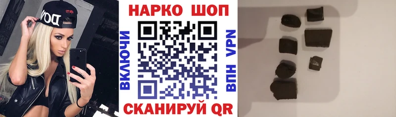 Купить наркотики цена Саранск Альфа ПВП  hydra вход  Меф мяу мяу  ГАШИШ  Каннабис 