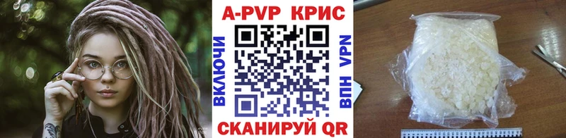 даркнет официальный сайт  Саранск  A PVP крисы CK 