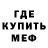 MDMA VHQ DEBALTSEWO