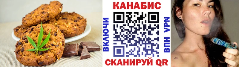 цена   Саранск  Canna-Cookies марихуана 