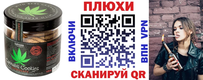 Еда ТГК марихуана Саранск
