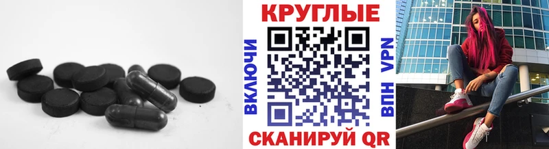 купить наркоту  Саранск  Экстази 250 мг 
