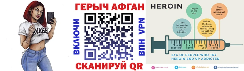 kraken ТОР  наркошоп  Саранск  Героин афганец 