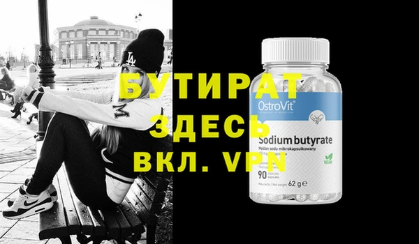марки lsd Нефтекумск