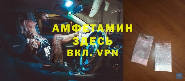 скорость mdpv Абаза