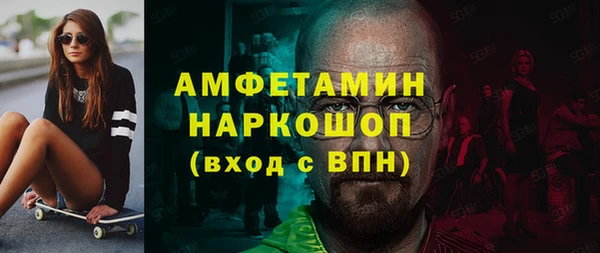 бутик Алексин