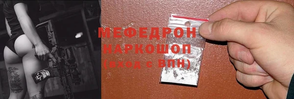 меф VHQ Абдулино