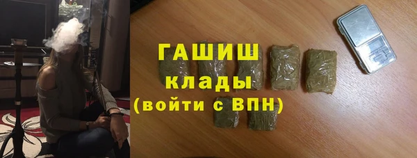 бутик Алексин