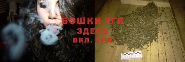 скорость mdpv Абаза
