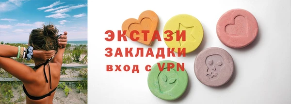 скорость mdpv Абаза