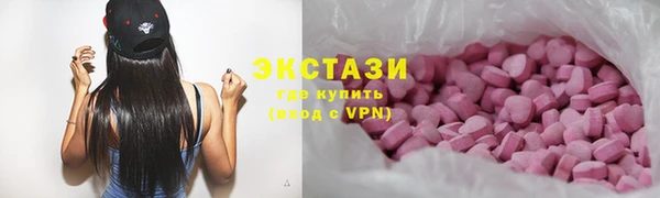 бутик Алексин