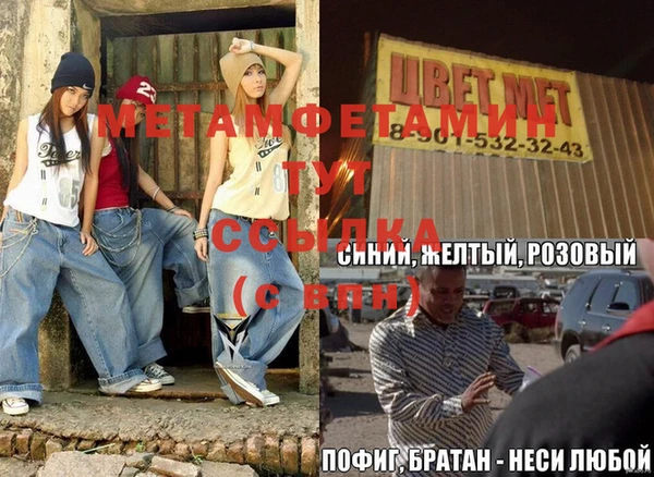 меф VHQ Абдулино