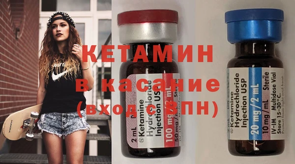 прущий лед Бежецк