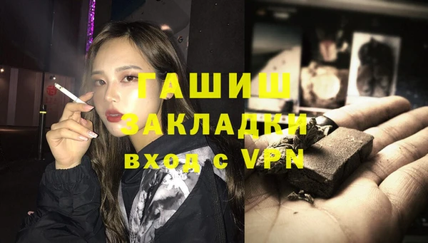 меф VHQ Абдулино