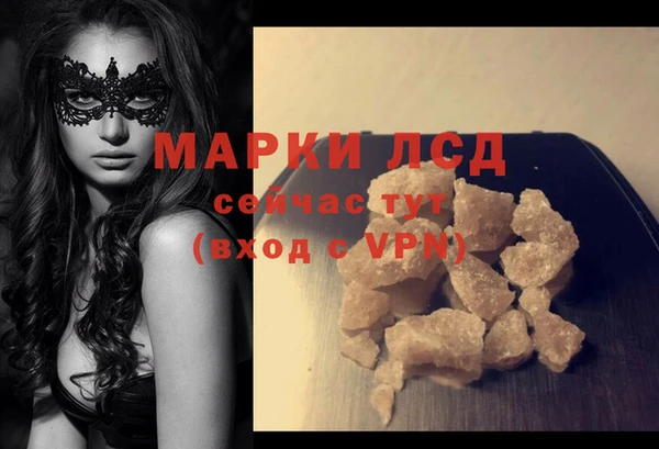 скорость mdpv Абаза