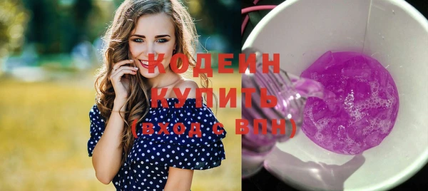 мескалин Белая Холуница
