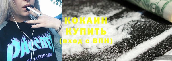 скорость mdpv Абаза