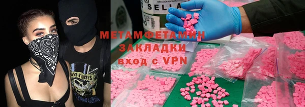 кокаин колумбия Абинск