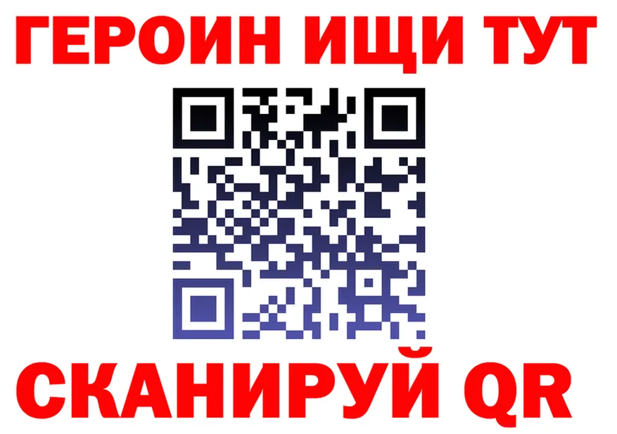 КЕТАМИН VHQ зеркало мориарти MEGA Саранск