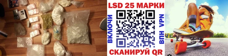 ЛСД экстази ecstasy купить наркотик Саранск
