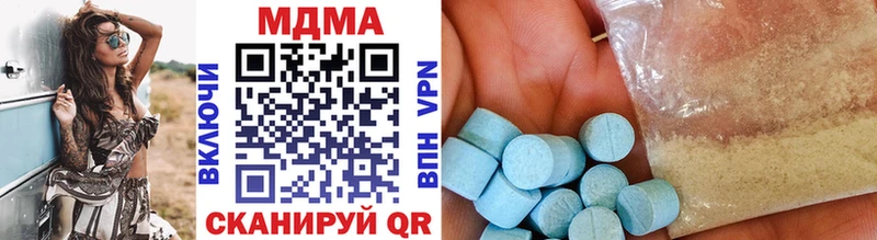 MDMA crystal  Саранск 