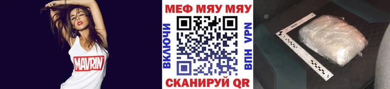 Мефедрон 4 MMC  darknet состав  Саранск 