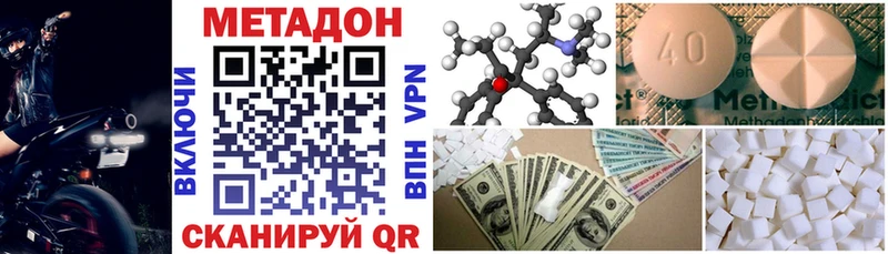 hydra ONION  Саранск  Метадон белоснежный 