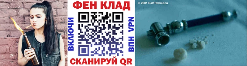 Метамфетамин мет  mega ссылки  Саранск 