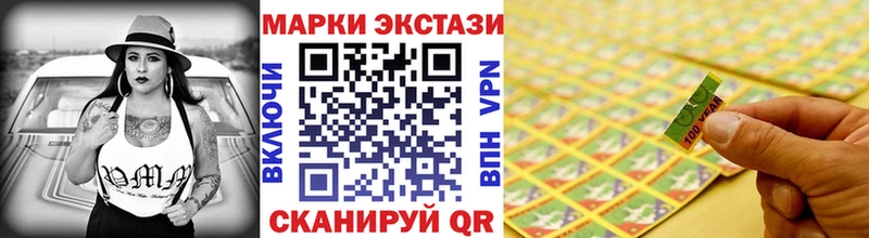 Марки N-bome 1500мкг  Саранск 