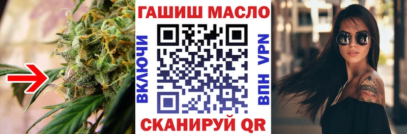 цены   kraken как зайти  ТГК гашишное масло  Саранск 