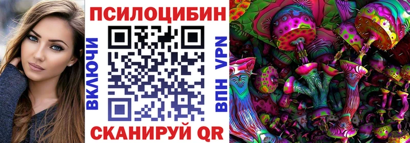 Галлюциногенные грибы ЛСД  Саранск 