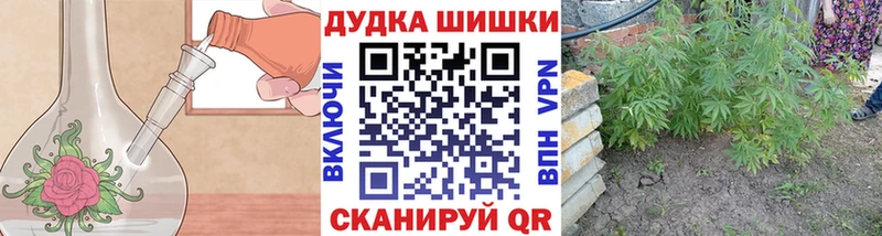 хочу   Саранск  Шишки марихуана гибрид 